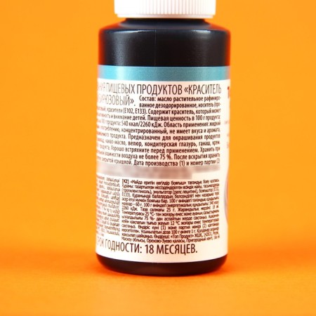 Drill "turquoise", fat -soluble, 25 g-2