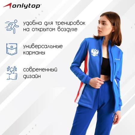 Warm -up jacket Onlytop Woman, p. 44-2