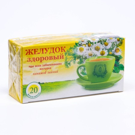 Herbal collection "The stomach is healthy. Sunny ", filter package, 20 pcs.
