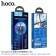 Hoco X14, Type -C cable - Lightning, 3 A, 2 m, fast charging, nylon braid, black