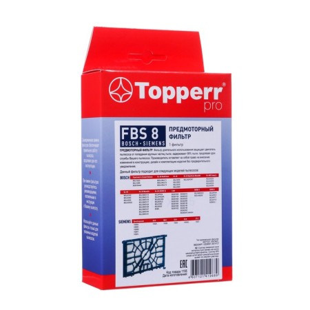 Topperr FBS 8 Pre -Chair filter for Bosch vacuum cleaners