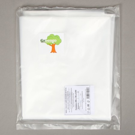 Bag, liner in a barrel, 35 liters, 50 × 70 cm, 80 μm, Greengo-2
