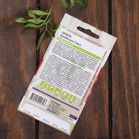 Set of indoor flowers "Hit Sales"-11