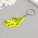 A keychain plastic reflective "pickup with a Christmas tree and gifts" 5x, 8 cm