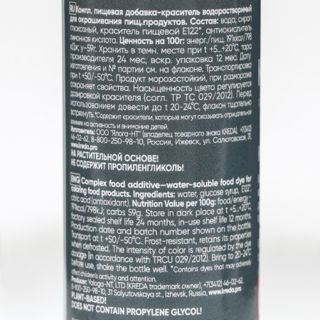 Drill Kreda-wg 01 water-soluble pink, 100g-2