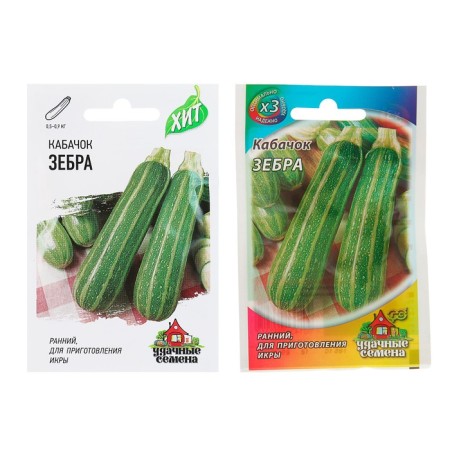 Semen zucchini "Zebra", 1.5 g Series Hit X3
