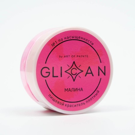 Kandurin "Malina", 10 g-5