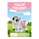 Set of stickers "cat" 100 pieces