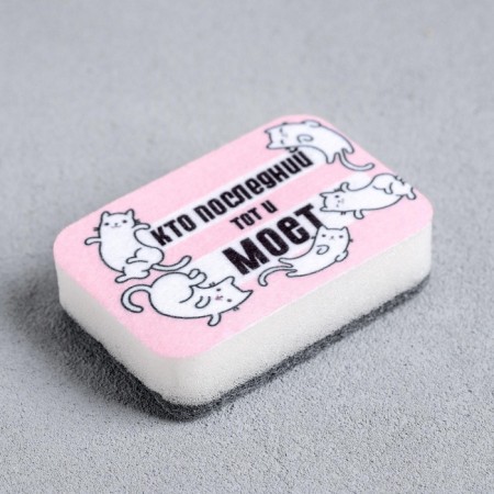 Washing sponge “who is the last one, that is washed” 9x6 cm-3