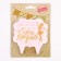 Candle for the cake "Happy Birthday. Golden Ballerina ", 8 cm