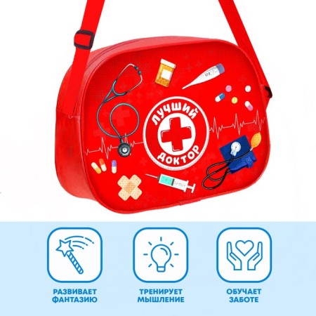 Game set "Best Doctor", in a purse-4