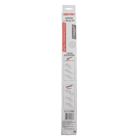 Skyway wiper brush, 14 "/ 350 mm, frame, winter-4