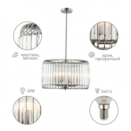 Sieglinde 1025-205 5he14 40W chandelier-1
