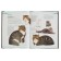 Cats. The most complete illustrated encyclopedia. Dudnikova S.S., Esualenko O.V.