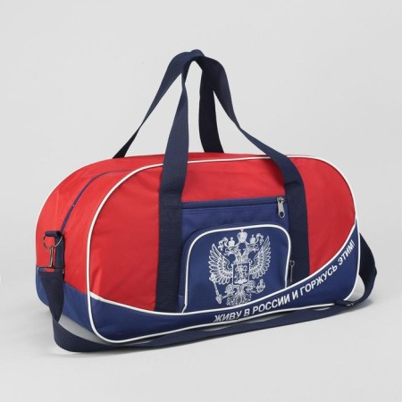 Sports bag with lightning, 3 outer pockets, long belt, red/blue color