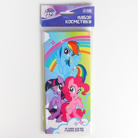 A set of cosmetics, shadows 10 colors, shine 4 colors "Smoke", My Little Pony-3