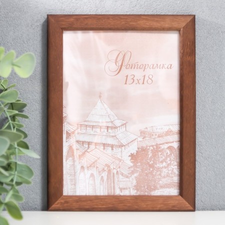 Photo frame pine c19 walnut 13x18 cm (plastic screen)-1