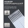 Micro -shoes for increasing and laminating eyelashes, set - 10 pcs, 9.5 cm, white color