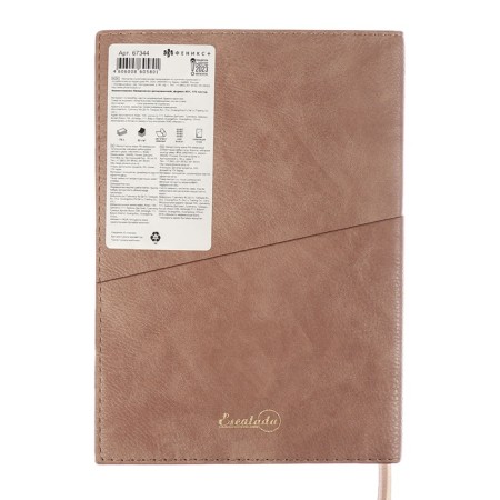 Dated 2025 diary, Escalada, A5+ 176 sheets, integral cover, artificial leather, foil embroidery, lies, block 80 g/m2, beige-15