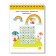 Elementary School. Russian language. Adjectives without errors. Ovchinnikova N.N.