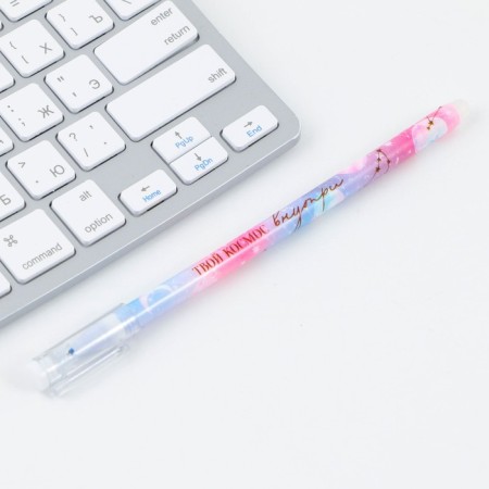 Pen Plastic Write-Write with a cap “Your Cosmos inside”, blue paste, gel 0.5 mm.-2