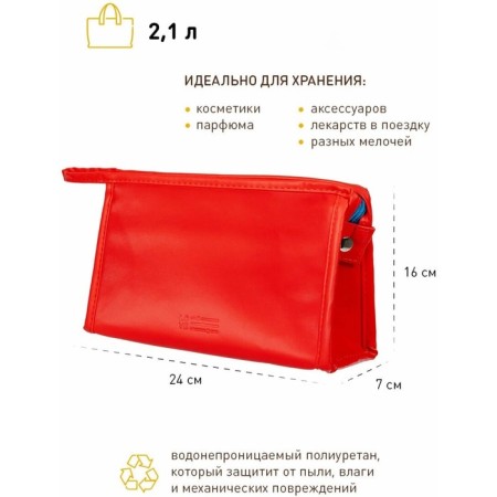 Cosmetic bag, 24x7x16 cm, scarlet blue-3