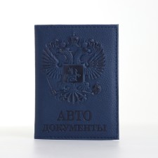 Cover for autocodes, dark blue color