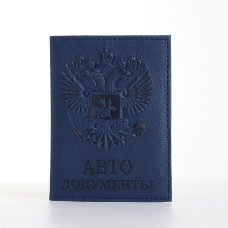Cover for autocodes, dark blue color