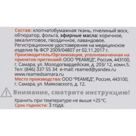 Mounting House of Lux Vithec, 2 pcs.-2