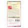 Flowers of Petunia "Red Sea" large -flowered, o, granules, test tube, 7 pcs.