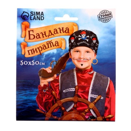 Бандана «Полундра», 50х50 см-4