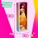 Fairytale doll "Princess", mix