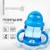 Children's stroke with silicone tube, 200 ml., With handles, color mix
