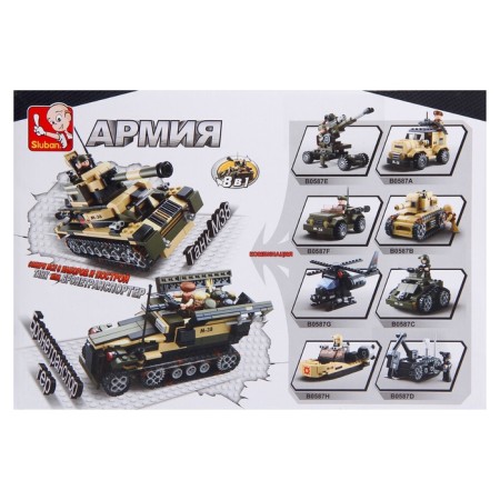 Block designer for boys Army "Battle Helicopter", 93 parts-1