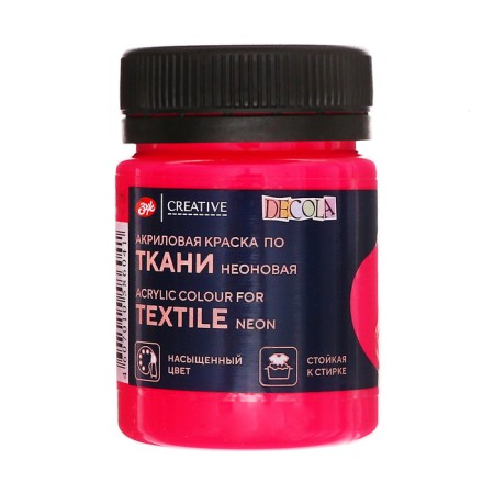 Fabric paint, bank 50 ml, ZHK Decola, Fluo fluorescent, pink (water -based acrylic), 5128322-2