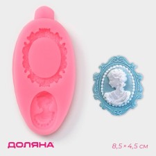 Mold Dolyana 