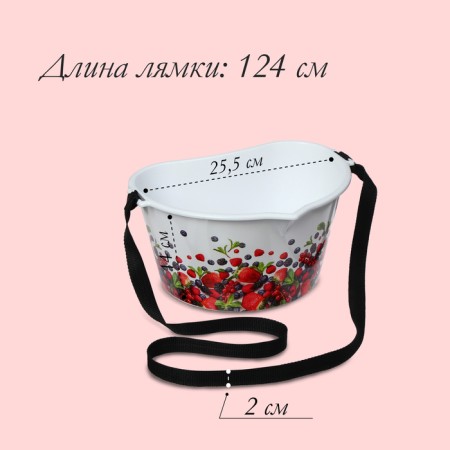Container for collecting berries, 3 l, "berries", white-1