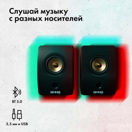 GMNG OK-707 2.0 Black 60W BT columns-4