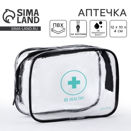 Transparent “Be Healthy” road kit, 12*10 cm,