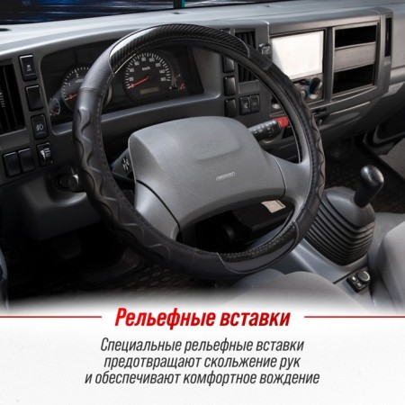 Leather braid, l black Skyway, s01102325-7