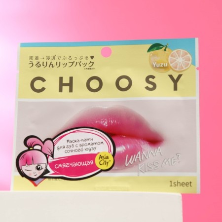 Mask-patch hydrogel for the lip Sunsmile Choosy "Juicy Yuzu"