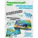 Figure puzzle "Planet Earth"