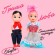 Baby dolls "Lyuba and Grisha"