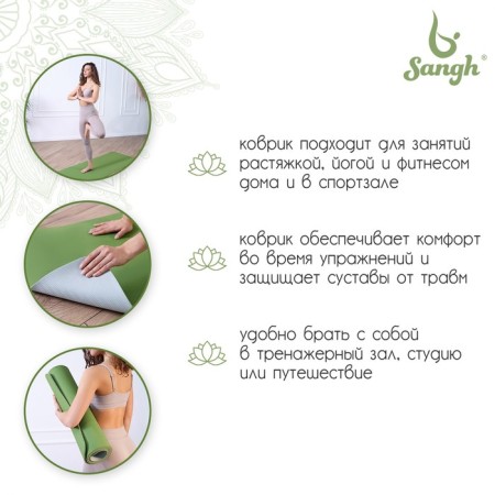Sangh yoga rug, 183 × 61 × 0.6 cm, green color-2
