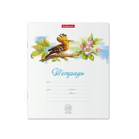 Notebook of 18 sheets in the Erichkrause Birds cage, cover coated cardboard, offset unit, whiteness 100%, mix-1