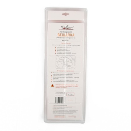 Airline hanger car, for clothing, universal AH-CH-01-3