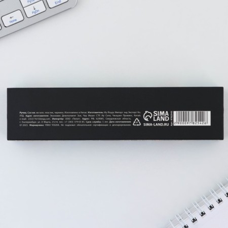 Ballic handle Gift in the pen “Strength. Power. Respect ", Blue Paste, 1.0 mm-6