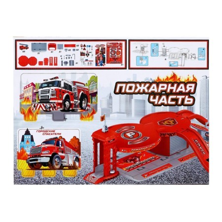 Parking "Firemar", with 2 metal machines-15