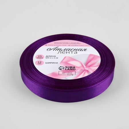 Satin tape, 12 mm × 23 ± 1 m, dark violet color-1