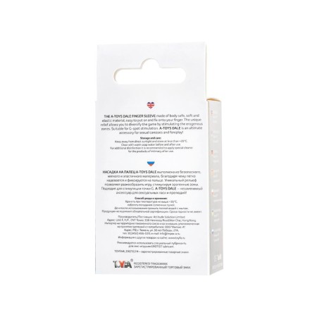 A-Toys Dale, Tre, Transparent, 8.5 cm nozzle.-6